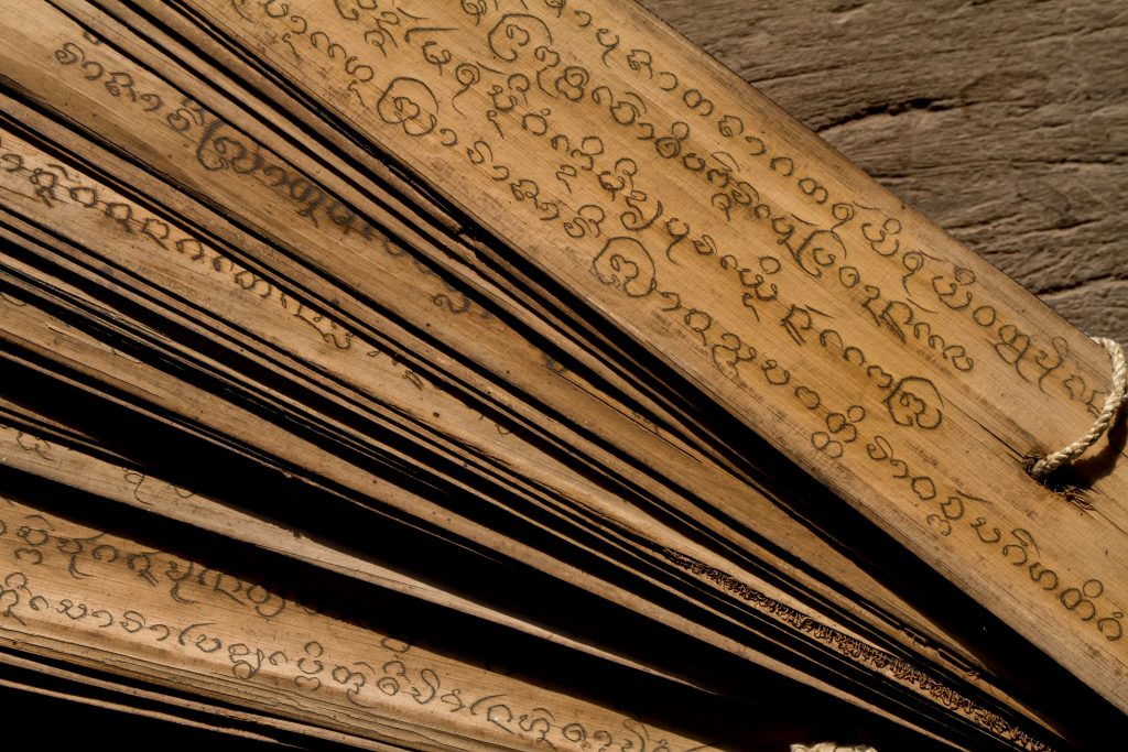 A pálmaleveleket több, mint ezer évvel ezelőtt írták a mai élő embereknek